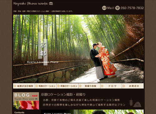 京都ロケーション前撮り HAYASHIPHOTOWORKSの口コミ