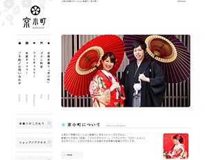 京都ロケーション前撮り 京小町の口コミ